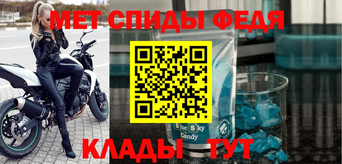 Электрогорск  АМФЕТАМИН  Вход с VPN  АМФ 98% 