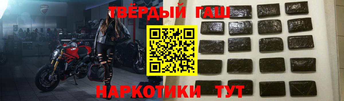 ГАШИШ гашик Электрогорск