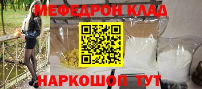 дживик Шелехов