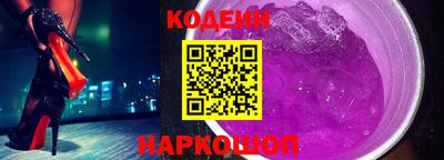 амф Шахты
