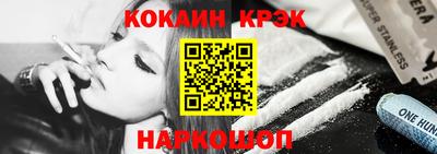 дживик Шелехов