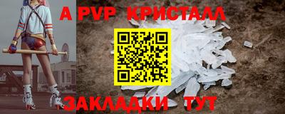 амф Шахты