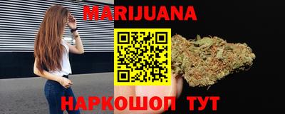 гидропоника Шебекино