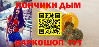 гидропоника Шебекино
