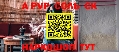 гидропоника Шебекино