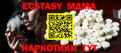 амф Шахты