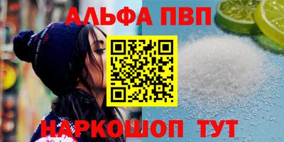 амф Шахты