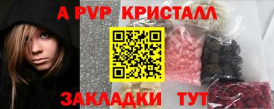 амф Шахты