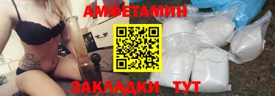 амф Шахты