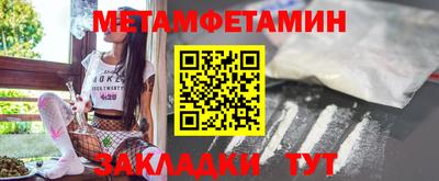 амф Шахты