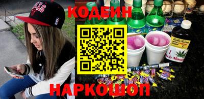 амф Шахты
