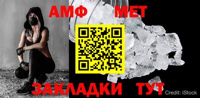 дживик Шелехов
