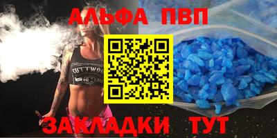 дживик Шелехов