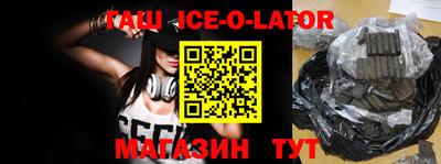 гидропоника Шебекино