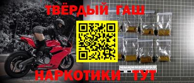 дживик Шелехов