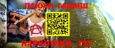 дживик Шелехов