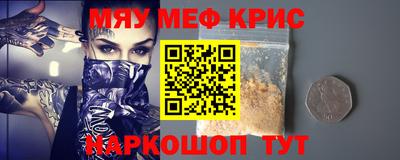 дживик Шелехов