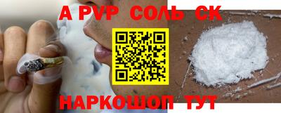 амф Шахты