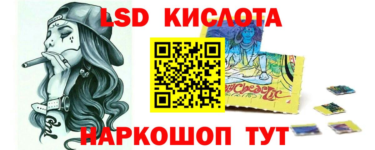 Электрогорск  OMG зеркало  Вход с VPN  LSD-25 экстази кислота  ЛСД экстази кислота  Лсд 25 экстази 