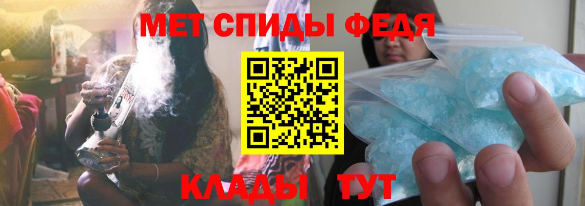 Электрогорск  Первитин Methamphetamine  Первитин  Вход с VPN 