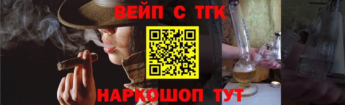 Дистиллят ТГК концентрат  Вход с VPN  Электрогорск  ТГК Wax 