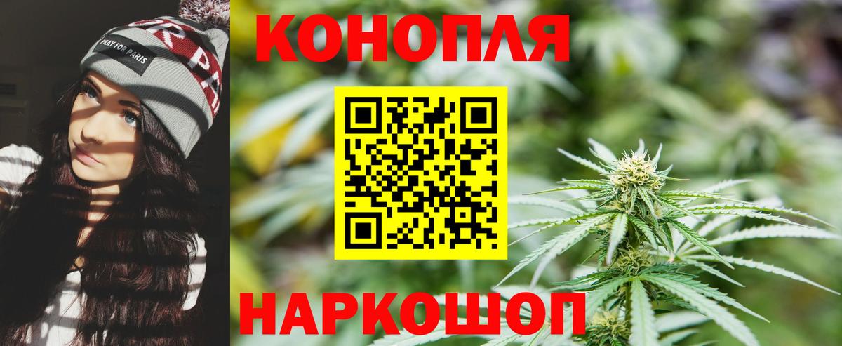 Бошки Шишки гибрид  МАРИХУАНА MAZAR  Электрогорск  Вход с VPN 